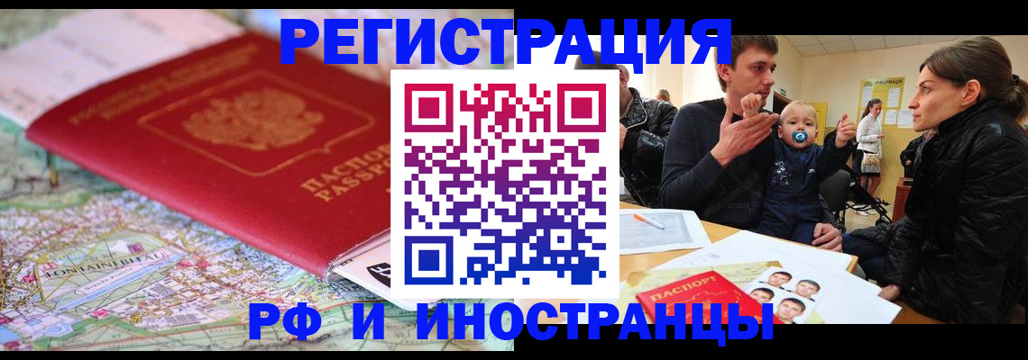 пропишу в квартире в Нелидово